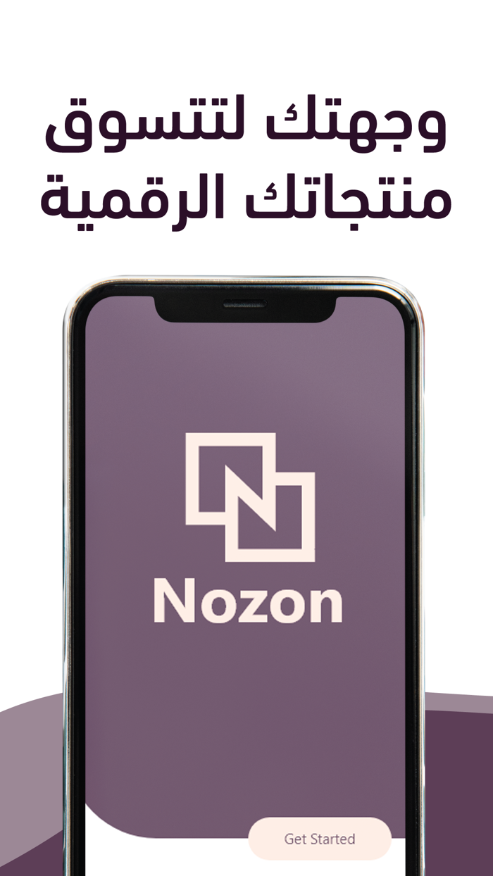 Nozon