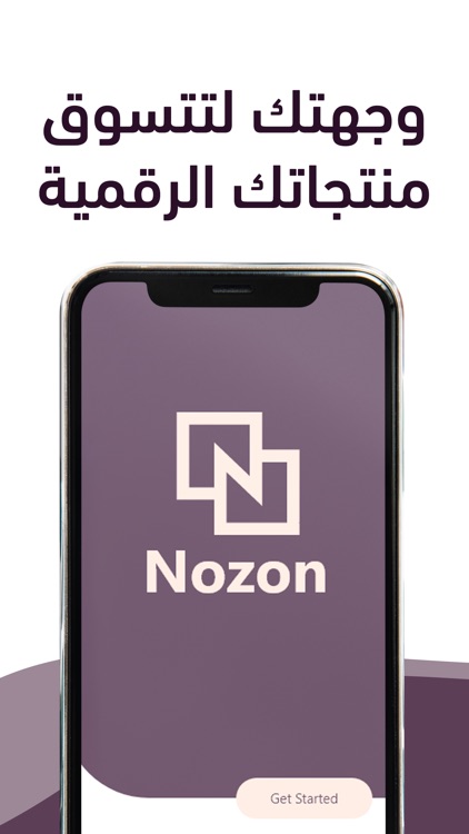 Nozon