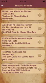 dard bhari shayari in hindi problems & solutions and troubleshooting guide - 4