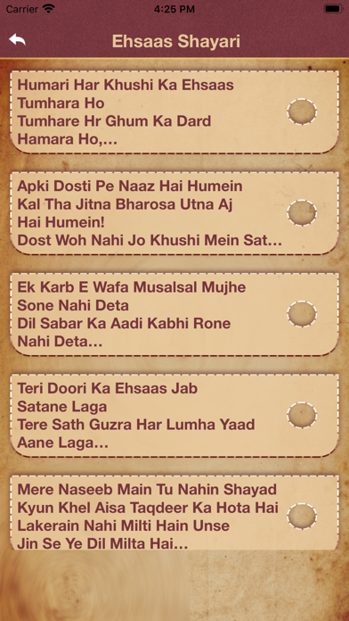 Dard Bhari Shayari in Hindi Screenshot