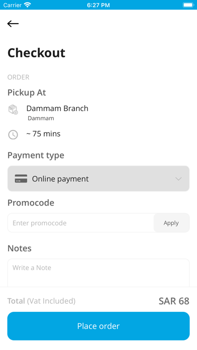 دروازة الصياد Screenshot