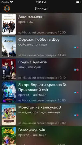 Game screenshot SmartCinema mod apk