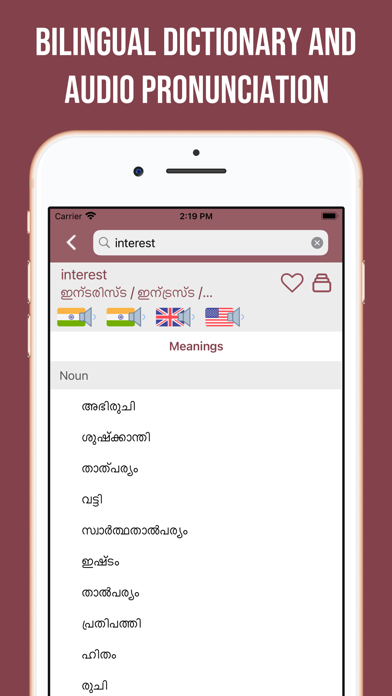 Malayalam-English Dictionary Screenshot