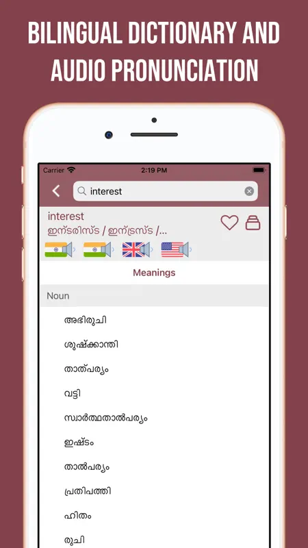 Malayalam-English Dictionary screenshot 2 of 10