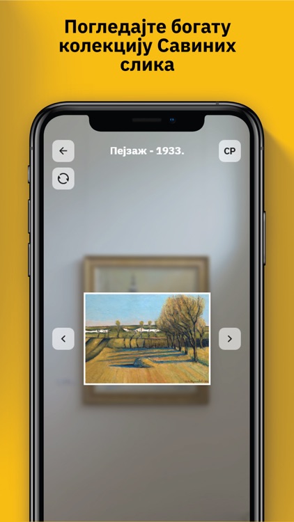 Church of Sid screenshot-6