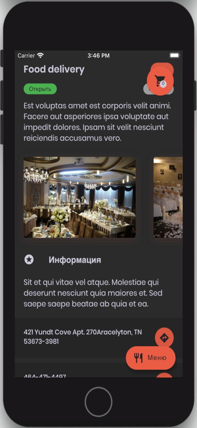 AQUAROLL Доставка еды в Сухуме