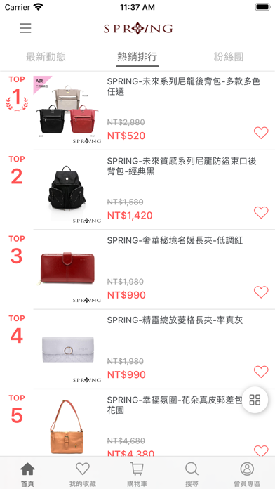 SPRING包包:專櫃女包品牌行動商城 Screenshot