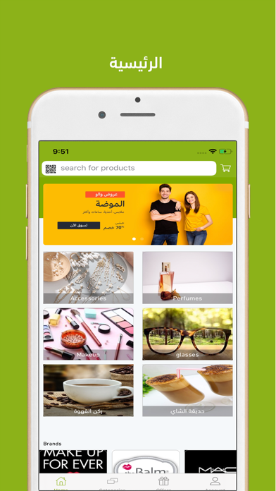 Screenshot #2 pour ShopTic