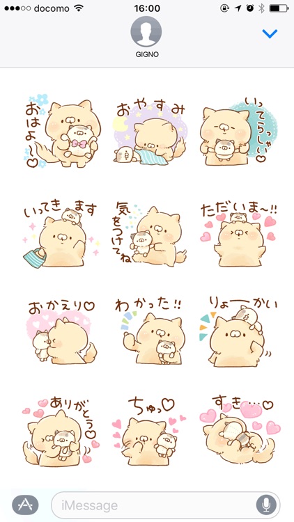 tonari no nyankocream2