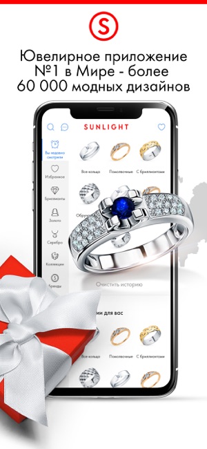 SUNLIGHT: Закрытие сети до-80%(圖3)-速報App