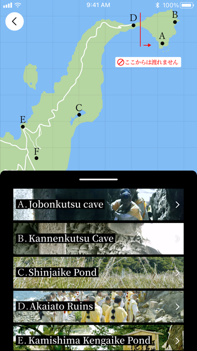 Wakayama City Tourism Screenshot