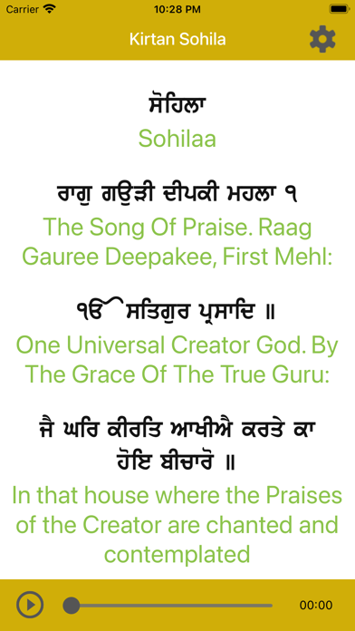 Kirtan Sohila Paath and Audio Screenshot