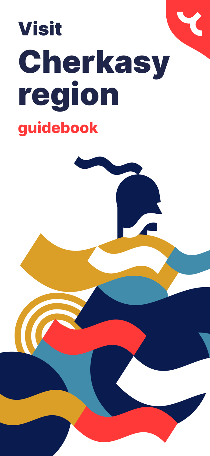 Visit Cherkasy Region