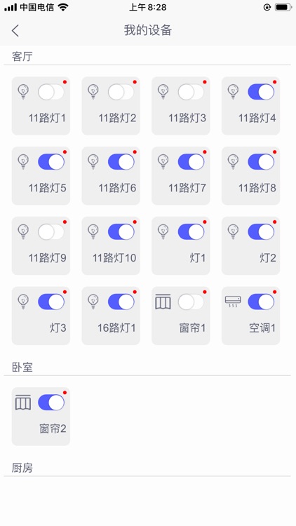 S-家