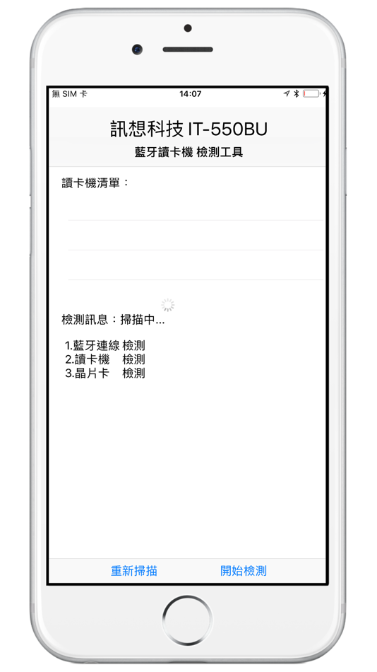 #4. IT-550BU Diagnostic Tool (iOS) 由: InfoThink