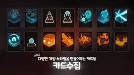 Game screenshot LastCampDefense apk