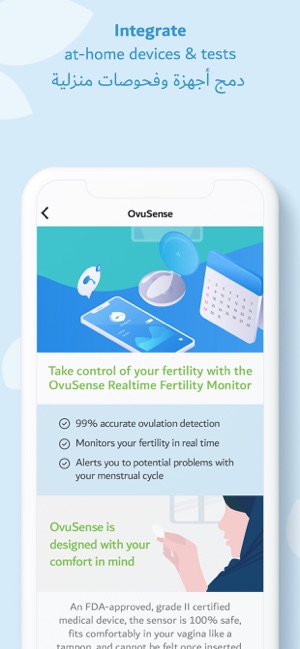 Nabta | نبتة(圖5)-速報App