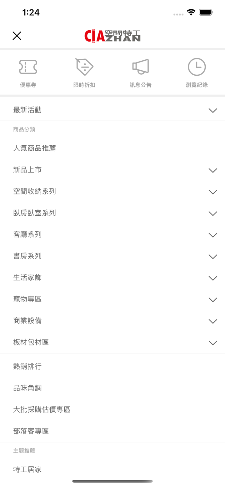 空間特工Ciazhan screenshot 2
