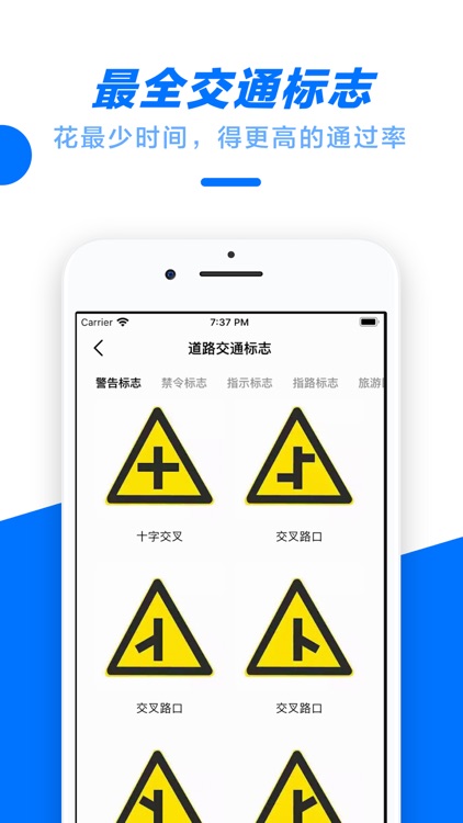 摩托车驾考题库 - 摩托车驾照考试宝典