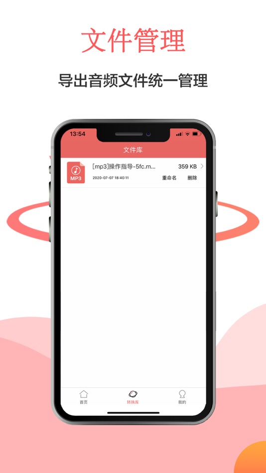 #3. 语音打包-群内语音合并导出软件 (iOS) 来自: Bangxueshi (Beijing)Technology Co., LTD