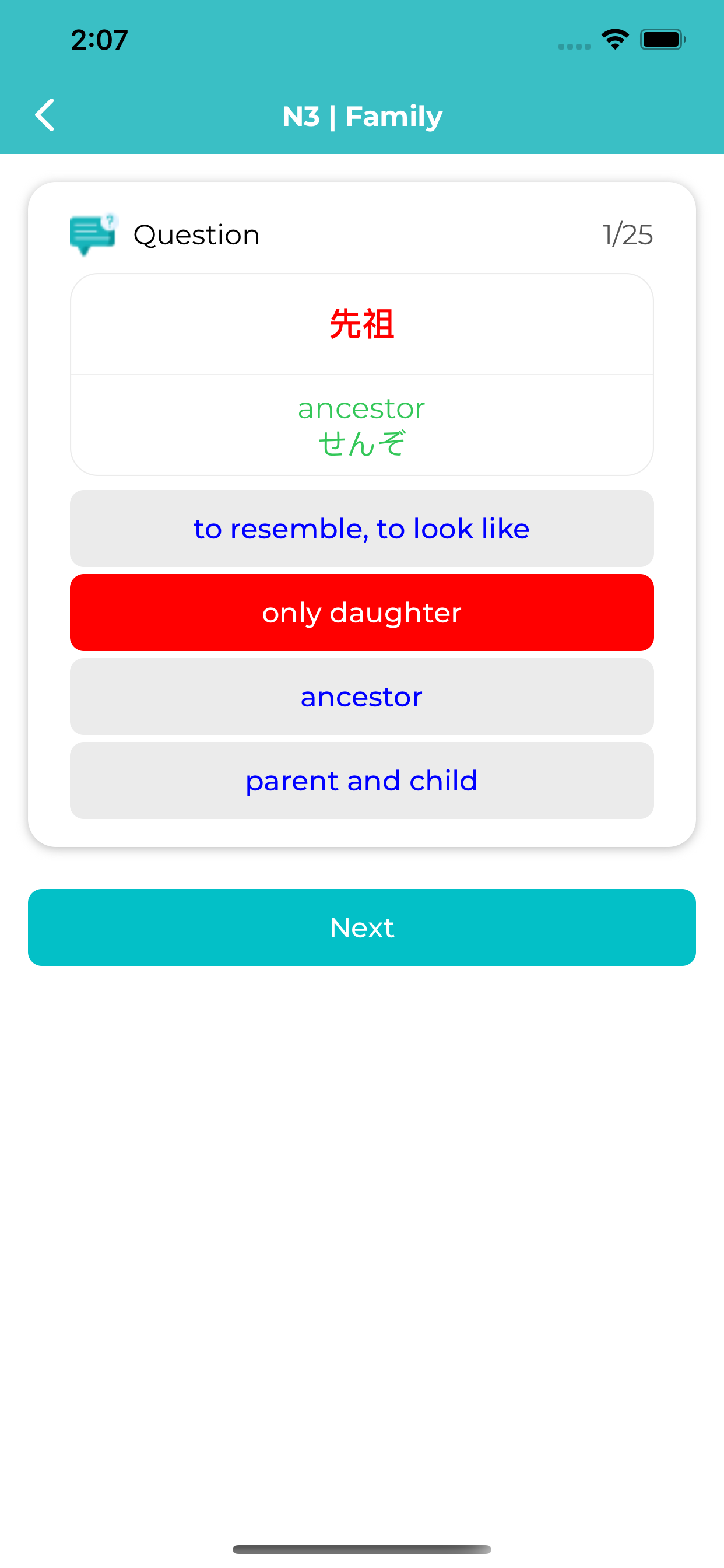 Learn Japanese - Basic Words