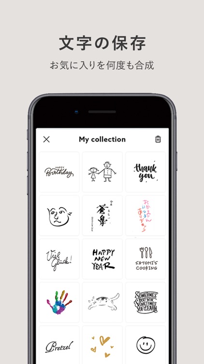 Fontgenic - おしゃれで映える写真を簡単に作ろう！ screenshot-9
