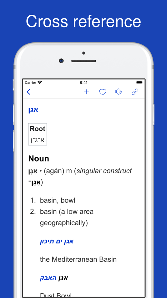 #7. Dictionary of Hebrew (iOS) 由: Thuy Duong