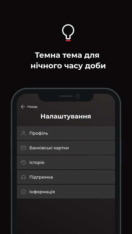 LuxPay screenshot-3