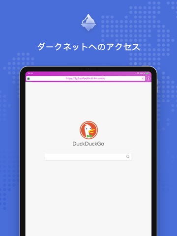 VPN + TORブラウザのおすすめ画像2