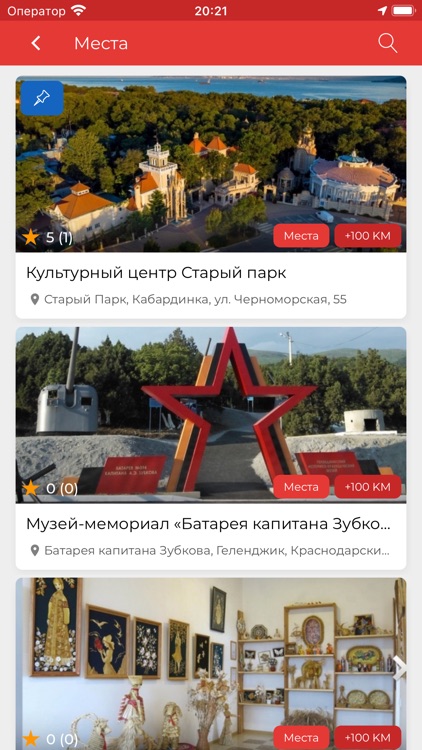 GelenCity screenshot-6