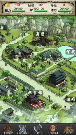 The app 侠客行2 江湖争霸 Game screenshot 侠客行2 江湖争霸 apk