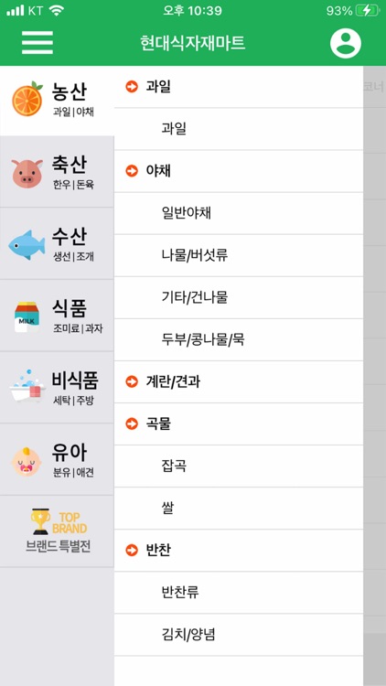 현대식자재할인점 for Linkon