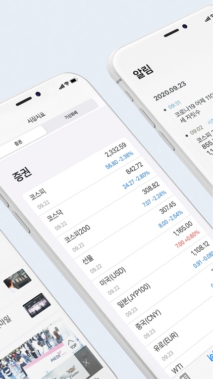 한국경제 The Korea Economic Daily