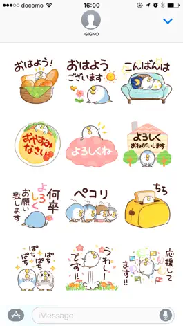 Game screenshot Cute sticker by that bird. hack