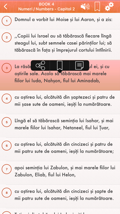 Cornilescu Biblia română Audio Screenshot