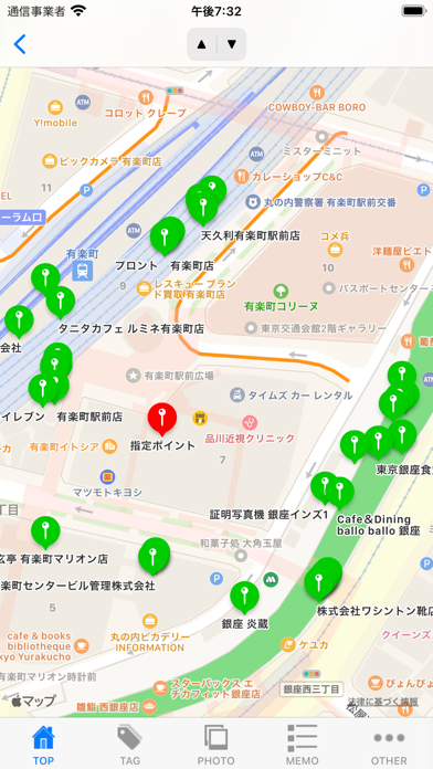 Place Memo for Japan Screenshot