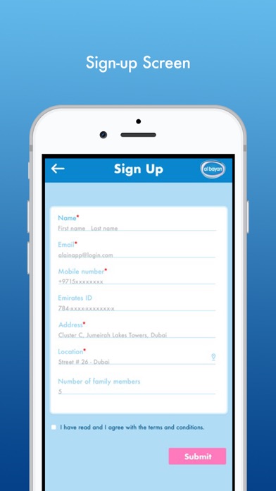 Al Bayan Water Screenshot