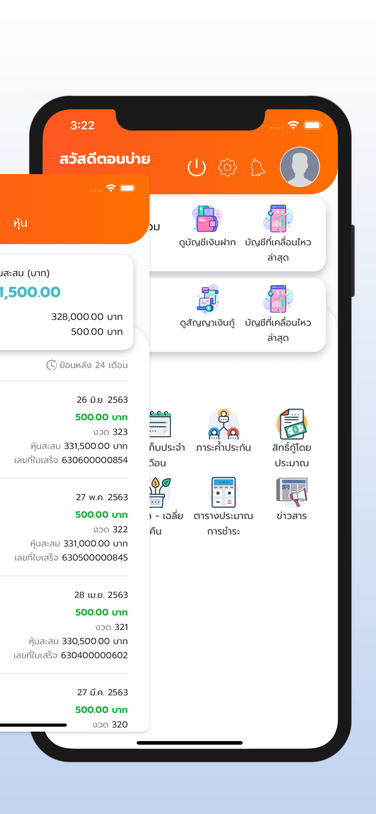 สอ.สามัญศึกษานครสวรรค์