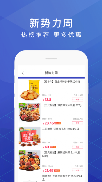 羊毛多多 Screenshot