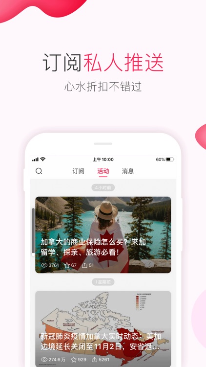 加拿大省钱快报 DealMoon CA - 折扣信息大合集