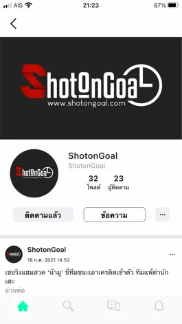 Game screenshot GURUBOOK apk