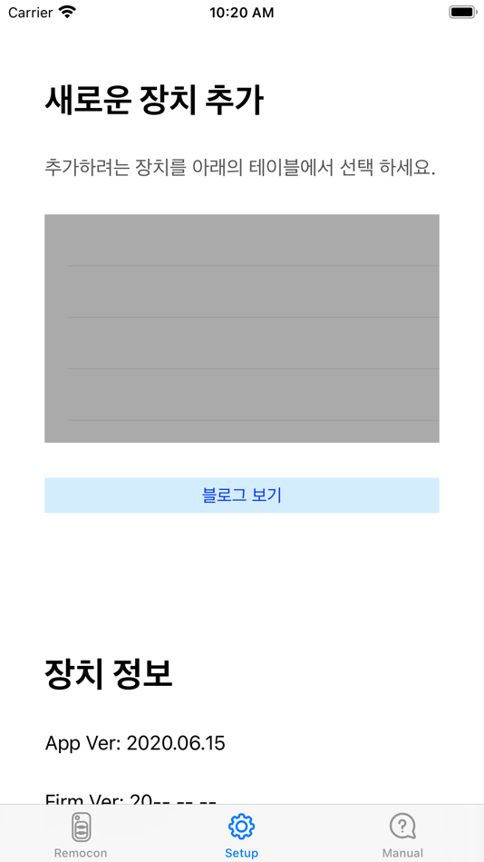 #2. 티키타카 (iOS) 由: In Ju Choi