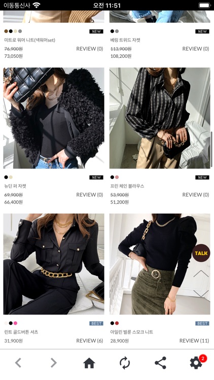 엘루시 screenshot-3