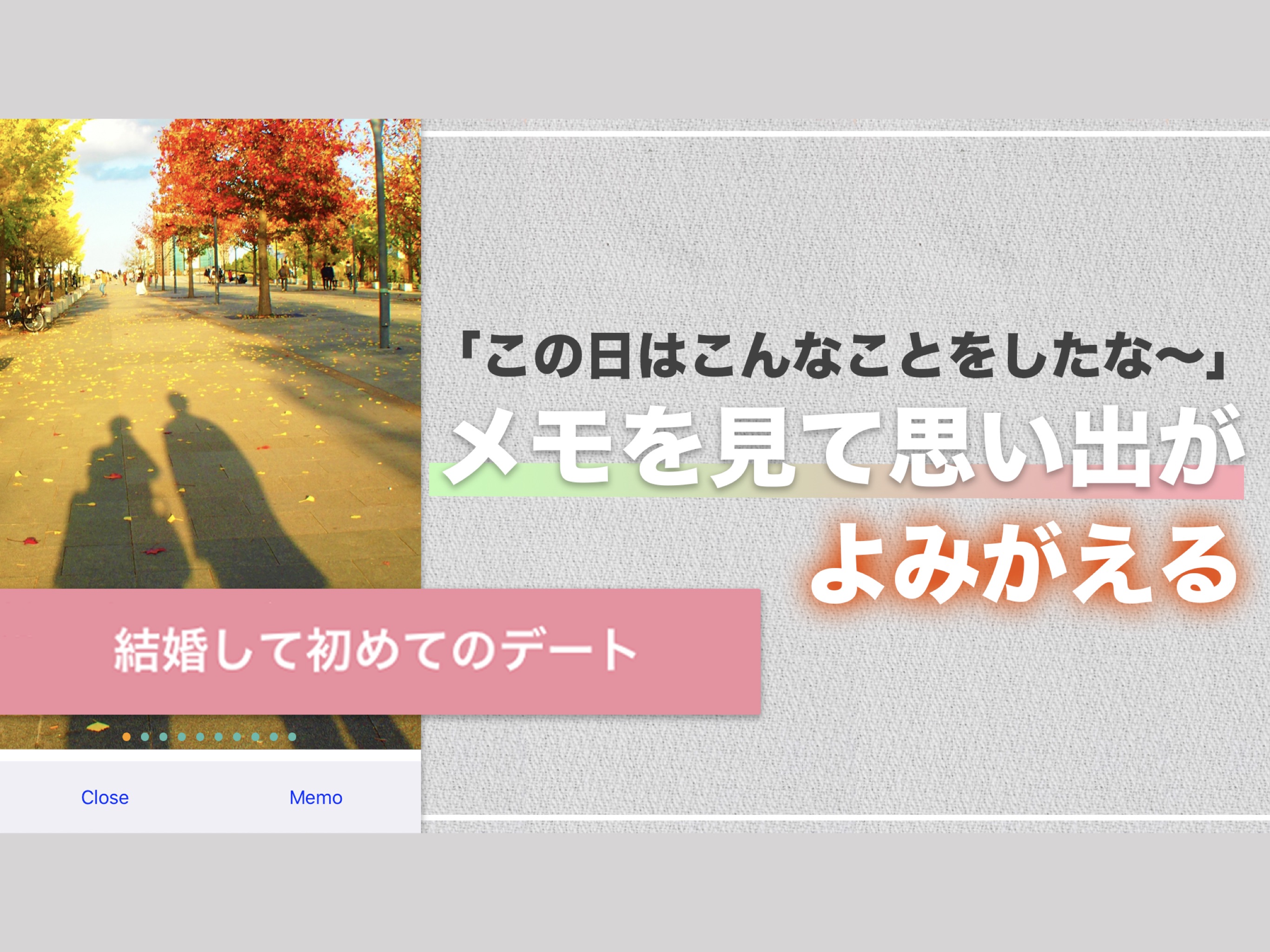 PHOTOCA / カレンダーに写真を表示のおすすめ画像3