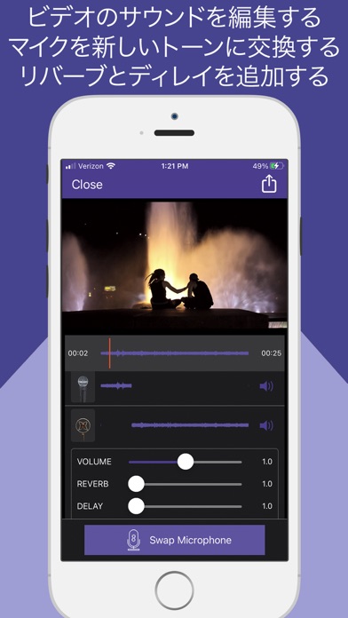 MicSwap Video: ビデオ用のオーディオエディターのおすすめ画像2