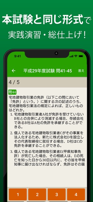 問 原付 過去