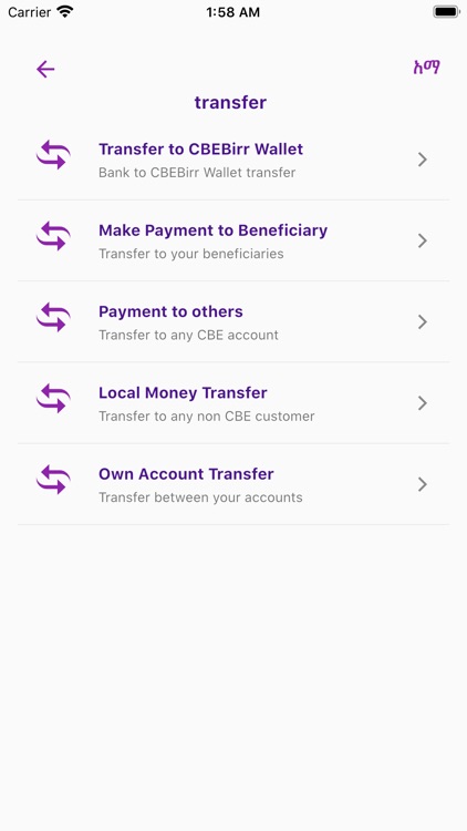 CBE Mobile Banking(New) screenshot-3