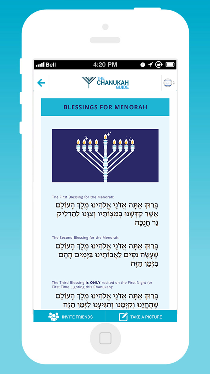 Chanukah Guide App