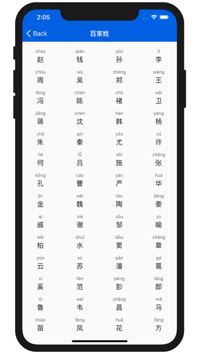 康熙字典-现代汉语成语词典のおすすめ画像8