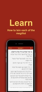Megillot: VaYavinu BaMikra screenshot #2 for iPhone